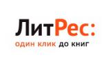 ЛитРес